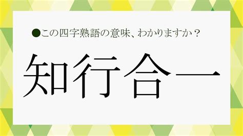 非常適合|適合（てきごう）の類語・言い換え